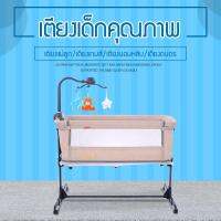 joyful stores ปราสาทของเด็ก เปลแบบพกพา  เตียงขนาดควีนไซส์   เตียงเด็กพับได้มัลติฟังก์ชั่ พร้อมมุ้งเตียงเก็บกระเป๋ามุ้ง ดนตรีและการสั่นสะเทือนเพื่อปลอบลูก