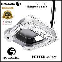 พัตเตอร์ INESIS FACE-BALANCED สำหรับนักกอล์ฟถนัดขวา สำหรับพัตต์เป็นแนวเส้นตรง PUTTER GOLF PUTTER INESIS HIGH MOI FACE BALANCED RIGHT-HANDED