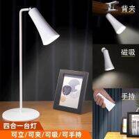 New 3-in-1 multi-functional table lamp LED magnetic eye protection lamp charging back clip portable learning and reading gift lamp —D0516