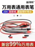 ☬ pens and 20 a multimeter pointed copper needle antifreeze lines to burn the silicone digital pointer universal