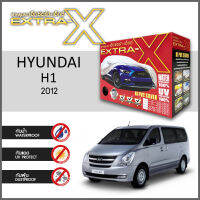 ผ้าคลุมรถ ส่งฟรี HYUNDAI H1 2012 ตรงรุ่น กล่อง EXTRA-X ผ้า HI-PVC อย่างดีหนาพิเศษ ป้องกันแดด ป้องกันฝน ป้องกันฝุ่น