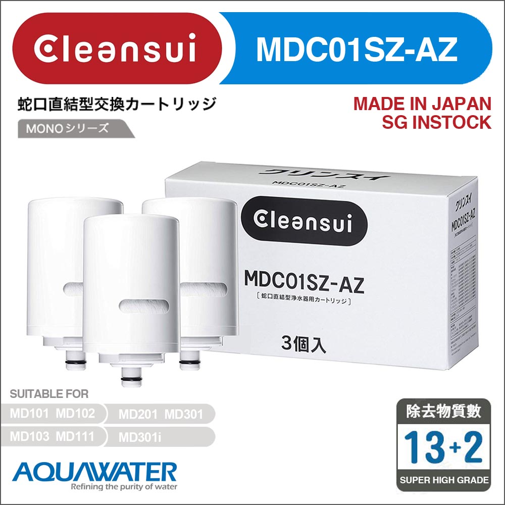 Mitsubishi Rayon CLEANSUI purifier Replace cartridge MDC03 x 3pcs MDC03SZ-AZ New