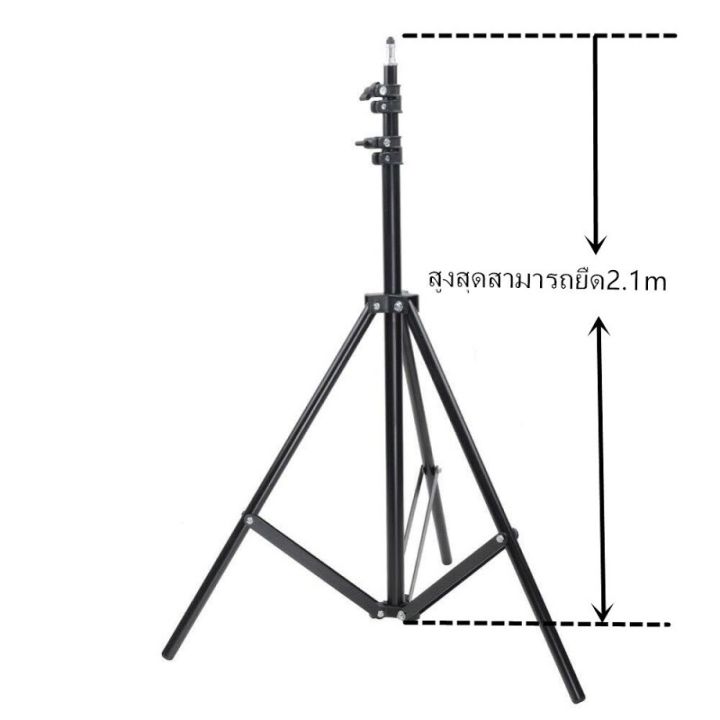 สินค้าขายดี-พร้อมส่ง-ขาตั้งแฟลช-ตั้งไฟ-light-stand-สูงถึง-210-170-cm