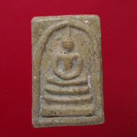 พระสมเด็จ พระเครื่อง วัตถุมงคล พระสมเด็จวัดระฆัง พระสมเด็จโต An amulet