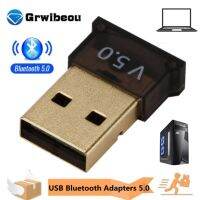 GRWIBEOU อะแดปเตอร์บลูทูธใน USB 5.0อะแดปเตอร์คอมพิวเตอร์ไร้สายมินิตัวรับสัญญาณบลูทูธสำหรับคอมพิวเตอร์พีซีลำโพงเสียง