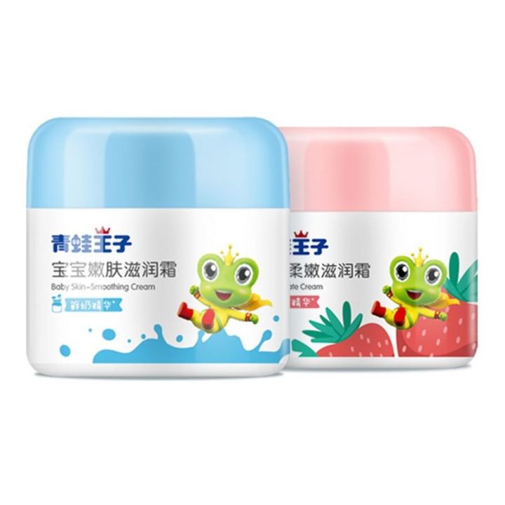 frog-prince-childrens-cream-baby-cream-baby-products-moisturizing-hydrating-cream-water-cream-body-lotion-moisturizer