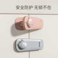 Child safety locks on cupboard door lock lock against clamp hand baby baby control button to open the door card drawer cabinet