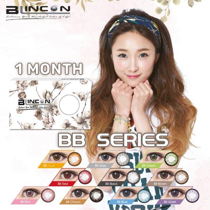 Blincon BB Color Months Lens Monthly Disposable Cosmetic Contact Lenses ...