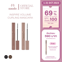 MUDE INSPRIE VOLUME CURLING MASCARA 10ML. ( มาสคาร่า สูตรเน้นขนตาหนา งอน กันน้ำ )