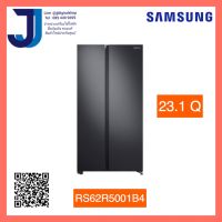 ตู้เย็น SIDE BY SIDE SAMSUNG RS62R5001B4 23.1 คิว สี BLACK MATT