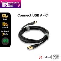 สายสัญญาณ ความยาว 1.5 เมตร ยี่ห้อ QED รุ่น Connect USB C-A