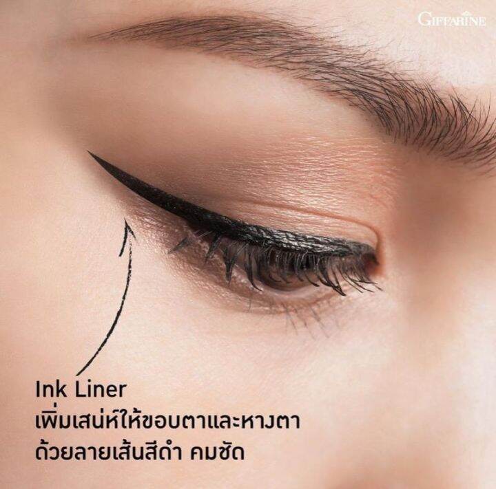 กิฟฟารีน-เจ็ท-แบล็ค-กลามอรัส-อิงค์-ไลเนอร์-giffarine-jet-black-glamorous-ink-liner-อายไลเนอร์-กิฟฟารีนของแท้