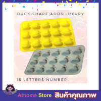 Duck silicone mole พิมพ์วุ้นซิลิโคน พิมพ์ลูกเป็ด 15 ช่อง พิมพ์รูปเป็ด พิมพ์ซิลิโคน พิมพ์ขนมต่างๆ พิมพ์วุ้น พิมพ์ไอติม ซิลิโคนพิมพ์ขนม