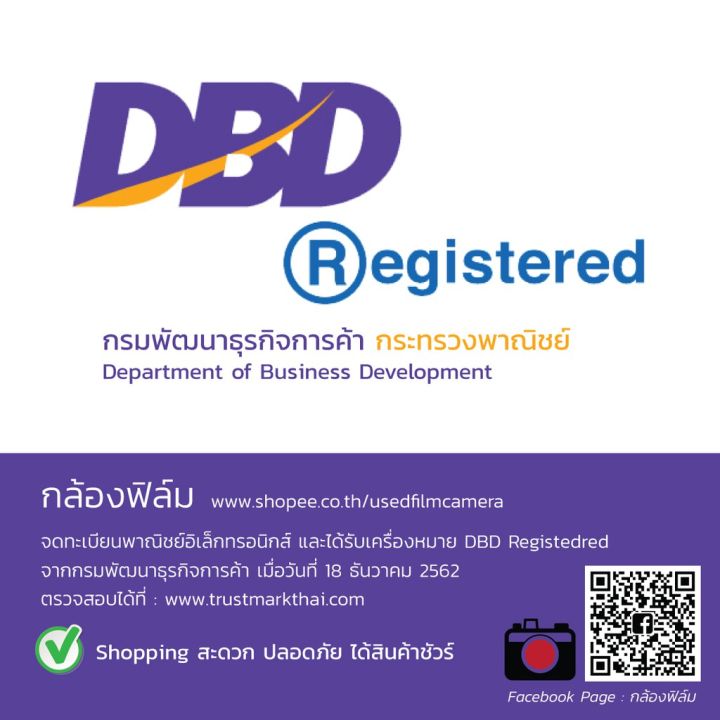 cr2-ar1920-ถ่านลิเธียม-ยี่ห้อดูราเซลล์-duracell-3v-lithium-ถ่านดูร่าเซล-แพ็ค-1-ก้อน-หมดอายุ-03-2028