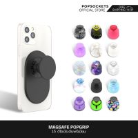 PopSockets PopGrip สำหรับ MagSafe | ที่จับโทรศัพท์ระดับพรีเมี่ยม | ที่จับไอโฟนและแหวนติดโทรศัพท์ที่ดีที่สุด รองรับ MagSafe | ที่วาง iPhone และใช้เป็นที่ยึดโทรศัพท์ในรถยนต์ | ถูกออกแบบให้เป็น grip โทรศัพท์และ iPhone Holder ที่ใช้งาน MagSafe ได้