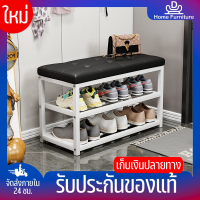 ⚡DHomeFurniture⚡ชั้นวางรองเท้า พร้อมที่นั่ง ทรงสตูลนั่งใส่รองเท้า ชั้นวางรองเท้าแบบมีเบาะ เบาะนั่งใส่รองเท้า เก็บรองเท้า เบาะหนัง 3 สี