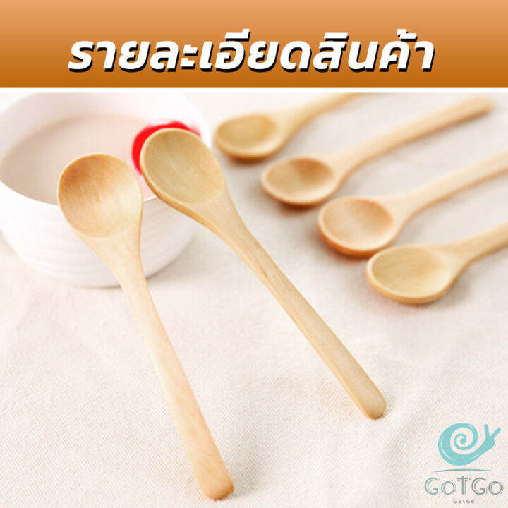 gotgo-ช้อนชงกาแฟไม้-ช้อนไม้ตักแยม-น้ำผึ้ง-ไม่ทาสี-wooden-coffee-spoon