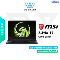 [0%10ด.] MSI NOTEBOOK GAMING (โน้ตบุ๊คเกมมิ่ง) MSI ALPHA 17 C7VG-029TH [C7VG-029TH]  : AMD Ryzen 9 7945HX/GeForce RTX 4070 (8GB)/RAM 16GB/1TB NVMe PCIe/17.3"(QHD),240Hz,100% DCI-P3/Core Black/Windows 11 Home/Warranty 3 Years/#C7VG-029TH