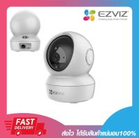 กล้องวงจรปิด กล้องไวไฟ กล้องไร้สาย EZVIZ C6N 4MP Wi-Fi PT Camera H.265 ความละเอียดสูงสุดถึง 1440P รับประกัน 2 ปี