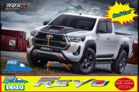 ครอบใต้ กันชนหน้า  กันแคร้งหน้า Hilux Revo  2020-22 รุ่น GT ยี่ห้อ RBSส่งฟรี