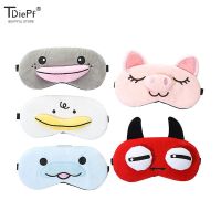 【CC】 1pc Bandage Sort Pig Blindfold Band Aid To Soft And Shading Effect