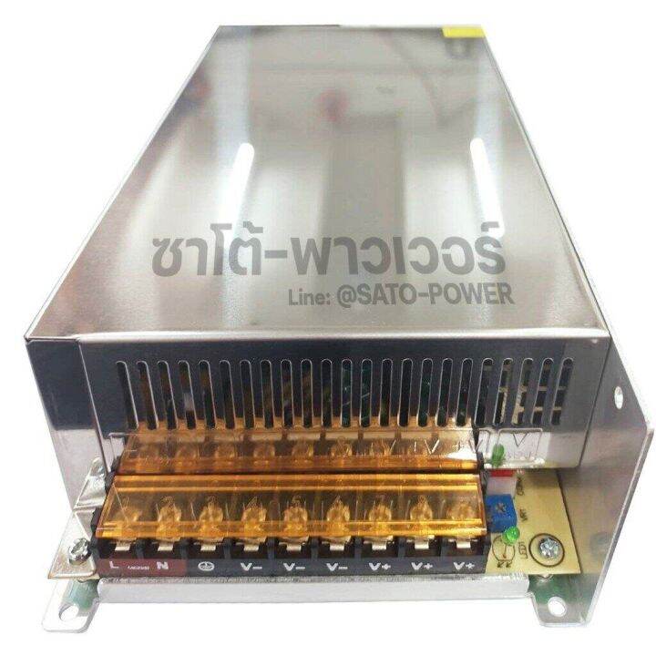 สวิตช์ชิ่ง-24v-20a-500w-switching-power-supply-model-hx500-24-สวิทชิ่ง-พาวเวอร์-ซัพพลาย-หม้อแปลงไฟฟ้าเอนกประสงค์