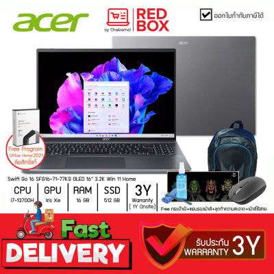 [กดโค๊ดลดเพิ่ม] ACER SWIFT GO SFG16-71-77KG 16" OLED i7-13700H / 16GB / 512GB / Win11+Office / 3Y เอเซอร์ Thin &amp; Light Notebook