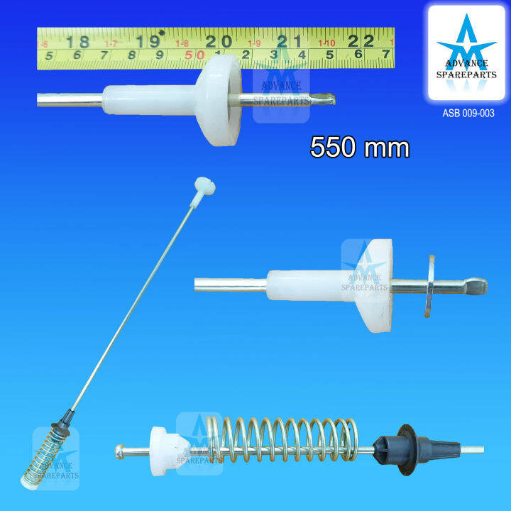 Absorber / Suspension Rod / AntiVibration / Damper LG WASHING MACHINE