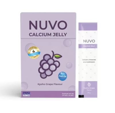 Nuvo Calcium Jelly - แคลเซียม เจลลี่ บำรุงกระดูกและข้อ Calcium L threonate ดูดซึมได้ถึง 95%