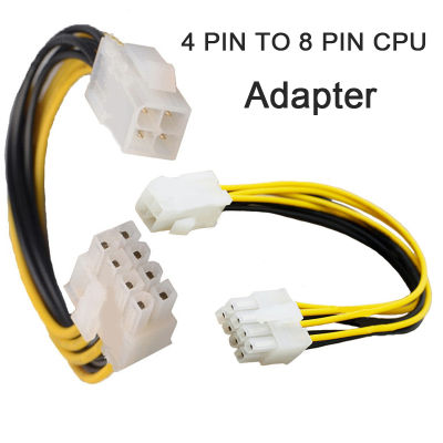 UNI 4-Pin ถึง8-Pin ATX เมนบอร์ด CPU ตัวแปลงแหล่งจ่ายไฟสายแปลงอะแดปเตอร์