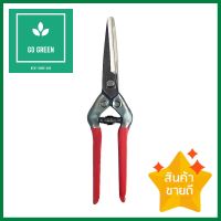 กรรไกรแต่งกิ่งปากตรง CHIKAMASA T7C 21 ซม.STRAIGHT-BLADE PRUNER CHIKAMASA T7C 21CM **ใครยังไม่ลอง ถือว่าพลาดมาก**