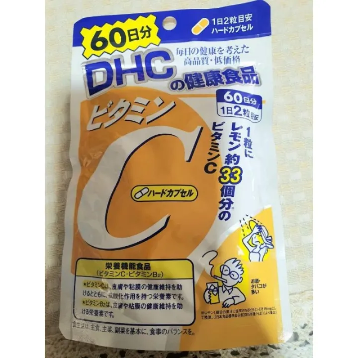 DHC Vitamin C with 60days (Authentic Japan) Lazada PH