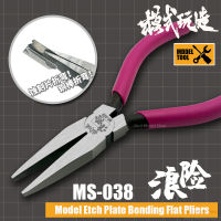 Tank Ship Military Model Etch Plate Bending Flat Pliers Model Assembly Tool Hobby Accessory