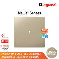 Legrand สวิตช์สองทาง 1 ช่อง สีแชมเปญ มีไฟ LED 1G 2Ways 16AX Illuminated Switch | Mallia Senses | Champaigne | 281011CH | BTicino