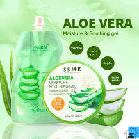 ES. Aloe Vera เจลว่านหางจรเข้ บำรุงผิวพรรณให้ชุ่มชื้น แบบซอง/กระปุก 1 ชิ้นต่อแพ็ค EASYHOME ปลีก/ส่ง E389