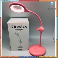 โคมไฟตั้งโต๊ะ besico มีพัดลมในตัว โคมไฟอ่านหนังสือ LED สินค้ามีจำนวนจำกัด