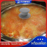 RUDMALL 5pcs หม้อฝาจับเครื่องครัวที่ทนความร้อนได้