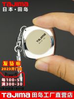 Tajima tajima tape mini small cute with 1 m 2 m 3 m a portable key chain ruler