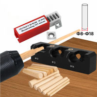 Dowel Maker Jig 8มม.-18มม. พร้อมใบมีดคาร์ไบด์สว่านไฟฟ้า Milling Dowel Round Rod Auxiliary เครื่องมืองานไม้เครื่องมือ