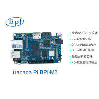 กล้วย Pi BPI-M3 AllWinner A83T Octa-Core ซูเปอร์ชาร์จคณะกรรมการเดียวคอมพิวเตอร์โอเพนซอร์สฮาร์ดแวร์