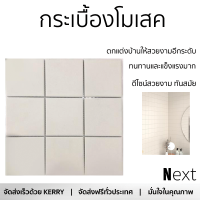 ราคาโรงงาน กระเบื้องโมเสค โมเสค โมเสคแกรนิต 30X30 ซม. ลาริมาร์ ไวท์ ดีไซน์สวยงาม ทันสมัย ตกแต่งบ้านให้สวยงามไปอีกระดับ ทนทานและแข็งแรงมาก MOSAIC TILE จัดส่งทั่วประเทศ