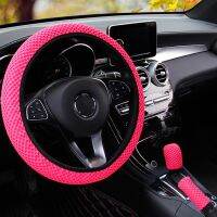 38CM Silk Steering Cover Wear-resistant Anti-slip Car Accessories Handbrake Interior Sweat