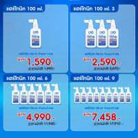 lyo hair tonic  โปรโมชั่นสุดคุ้ม ลดผมร่วง บำรุงรากผม ลดปัญหาหนังศีรษะ