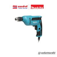 MAKITA M6001B สว่านไฟฟ้า สว่านปรับรอบซ้าย-ขวา 3/8 นิ้ว (10มม.) 450W รับประกัน 6 เดือน ของแท้ 100 %