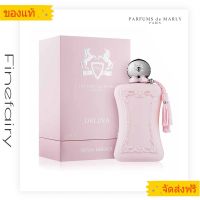 Fragrances ♛❤Parfums de Marly Delina La Rosée EDP 75ml น้ำหอมน้ำหอมผู้หญิงน้ำหอมแท้perfumeน้ำหอม เดอ มาร์ลี่✱