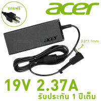 Acer Adapter 19v 2.37a หัวขนาด 3.0*1.1 Travel Mate สายชาร์จโน็ตบุ๊ค Acer Adapter Notebook X349-M P214-53G  P214-53 UL