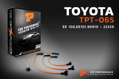 สายหัวเทียน TOYOTA COROLLA EE100 / EE101 / 2E / 4E - TOP PERFORMANCE JAPAN - TPT-065 - สายคอยล์ โตโยต้า