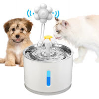 Smart Motion Sensor Cat Dog Water Fountain Dispenser อัจฉริยะอินฟราเรด Usb Universal อุปกรณ์ตรวจจับ