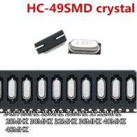 10pcs HC-49SMD quartz crystal unit crystal HC-49S SMD 24.576MHZ 25MHZ 26MHZ 27MHZ  27.12MHZ 28MHZ 30MHZ 32MHZ 36MHZ 40MHZ 48MHZ WATTY Electronics