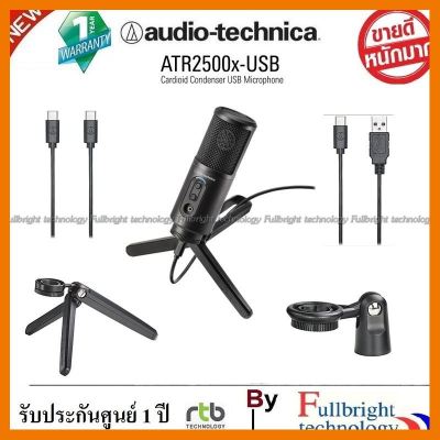 สินค้าขายดี!!! Audio-Technica ATR2500x-USB Cardioid Condenser USB Microphone ไมโครโฟนแบบคอนเดนเซอร์ รับประกันศูนย์ไทย 1 ปี ที่ชาร์จ แท็บเล็ต ไร้สาย เสียง หูฟัง เคส ลำโพง Wireless Bluetooth โทรศัพท์ USB ปลั๊ก เมาท์ HDMI สายคอมพิวเตอร์